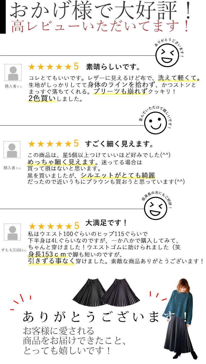 OTONA スカート レディース ダークブラウン ロング丈 プリーツ