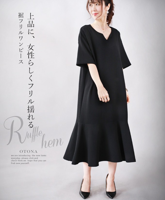 極美品✨】フォクシー ワンピース マーガレット 雑誌掲載 裾