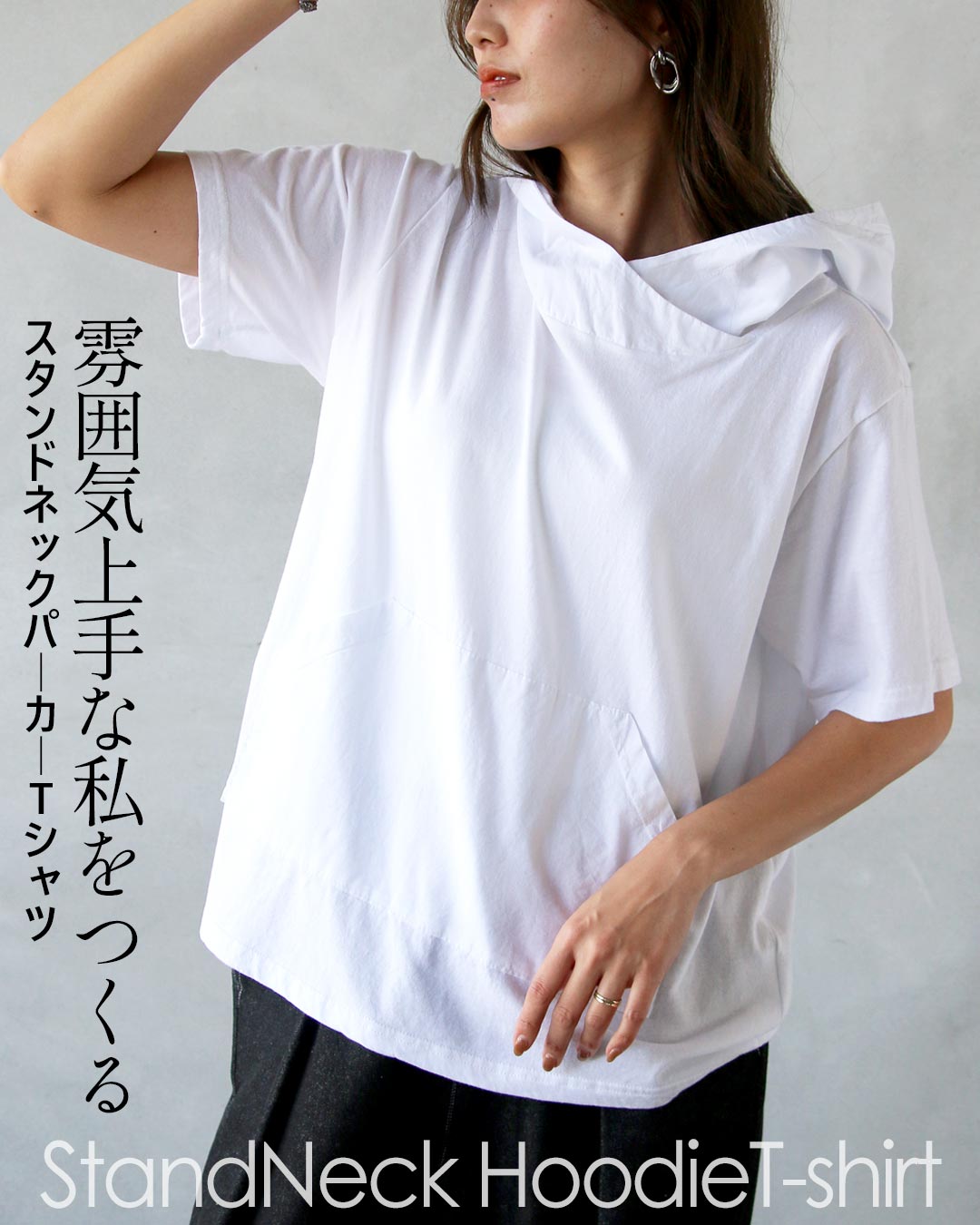 OTONA トップス カットソー Tシャツ レディース ホワイト 半袖