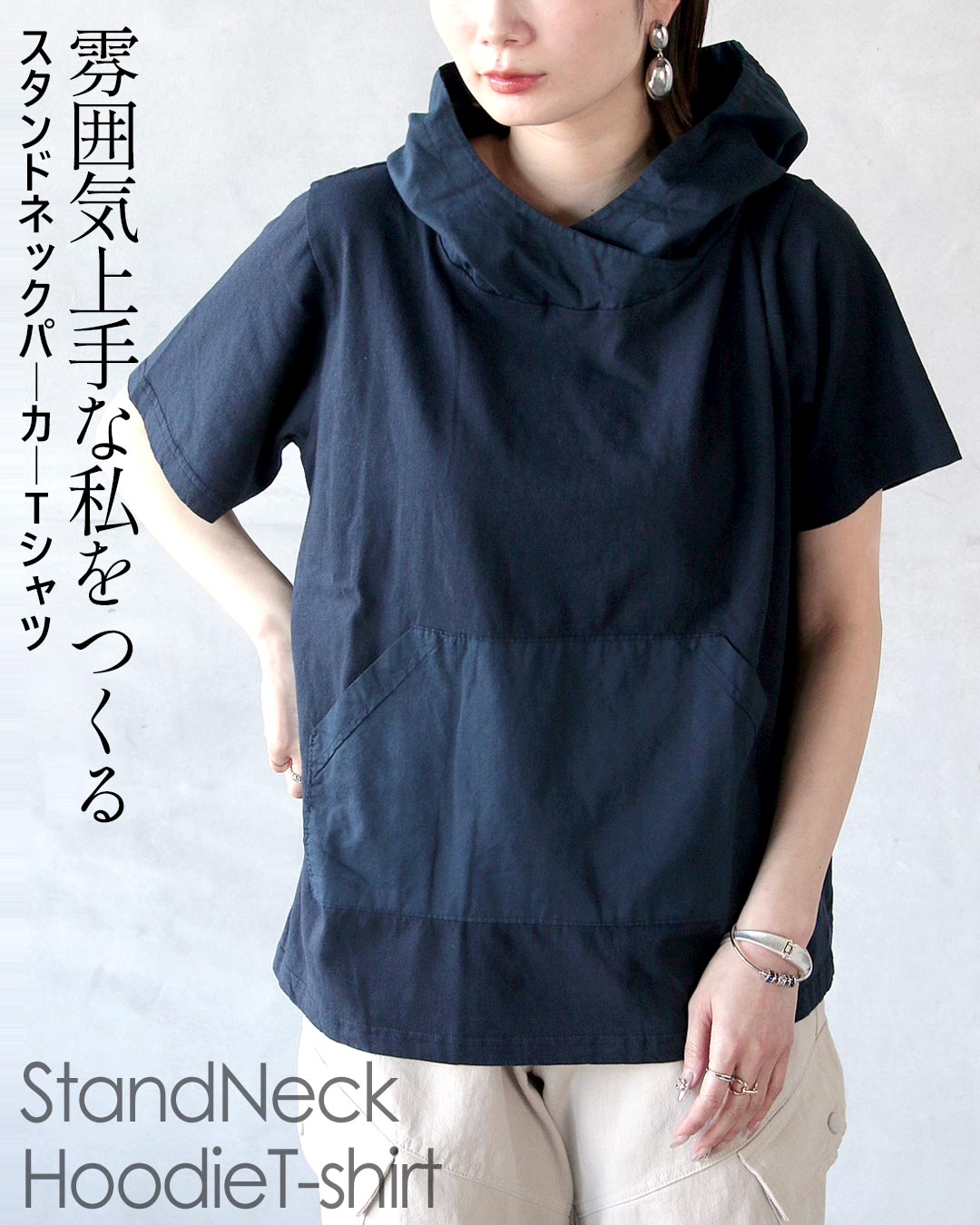 OTONA トップス カットソー Tシャツ レディース ネイビー 半袖
