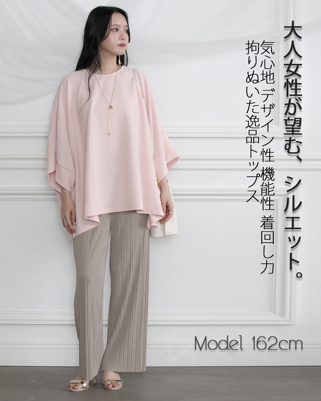 OTONA トップス カットソー レディース ピンク 七分袖 ドルマン