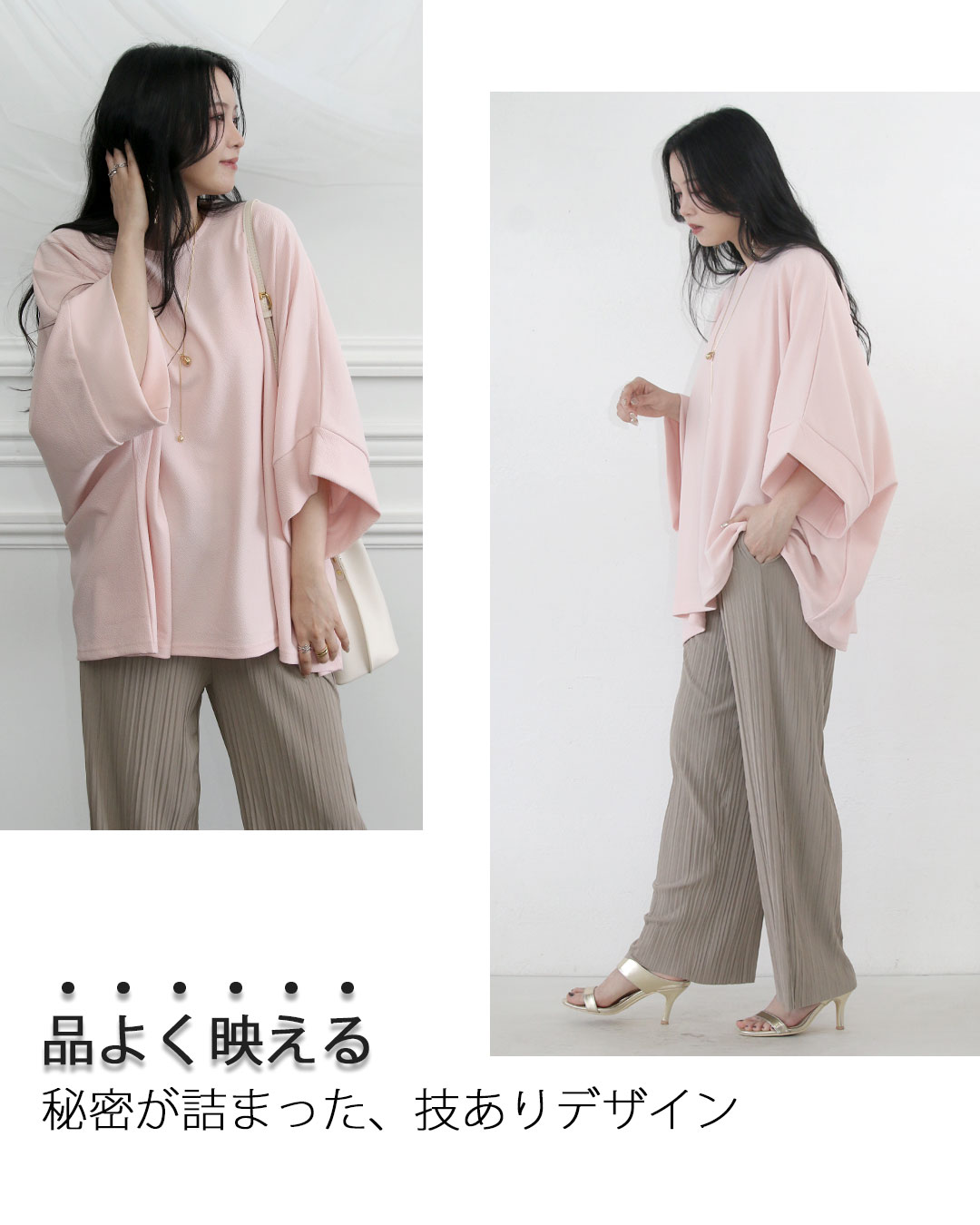 専用ですビアズリー 七分袖 ドルマンスリーブ ワンポイント