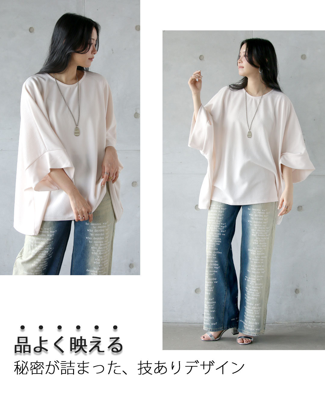 OTONA トップス カットソー レディース オフホワイト 七分袖 ドルマン