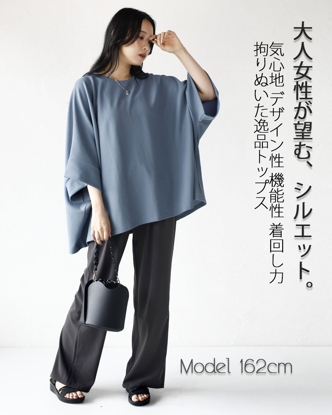 OTONA トップス カットソー レディース グレイッシュブルー 七分