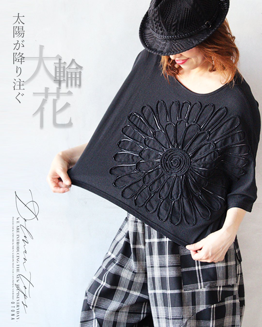 OTONA トップス カットソー Tシャツ レディース ブラック 五分袖