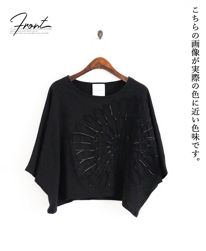 新品】ドルマンスリーブカットソー タイダイTシャツ ブラック 25/47