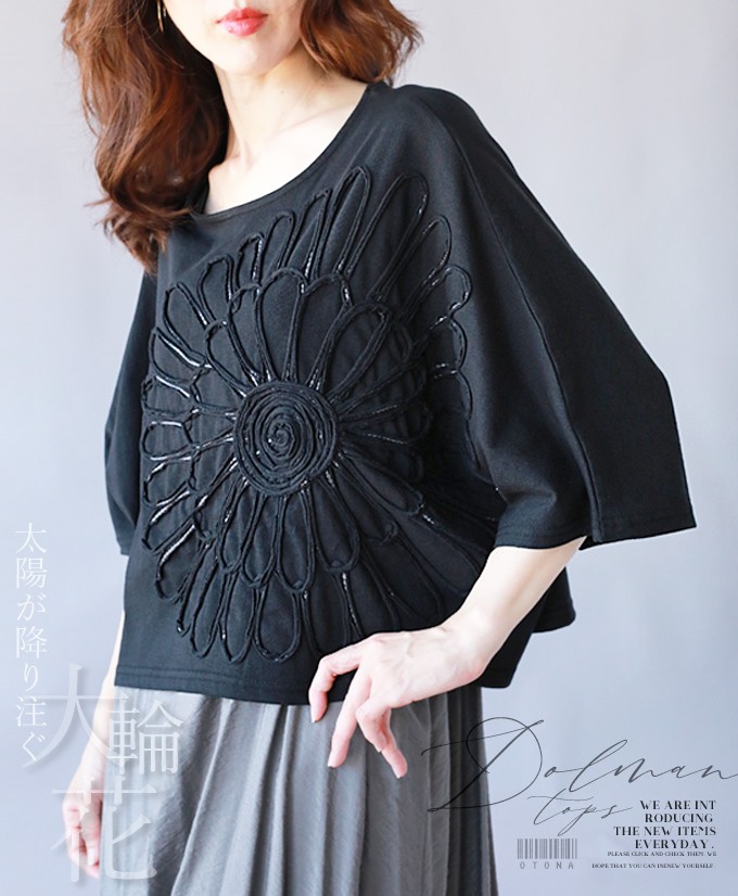 トップス グレンチェック 花刺繍 ドルマンスリーブ カットソー 長袖