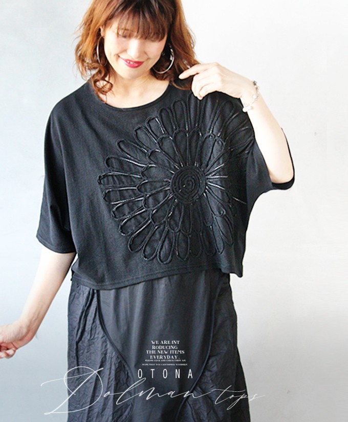 OTONA トップス カットソー Tシャツ レディース ブラック 五分袖