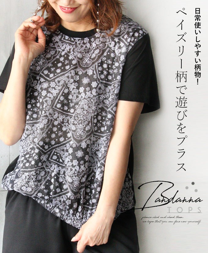 Amazon.co.jp: メンズ Tシャツ レトロ調 ペイズリー柄 半袖