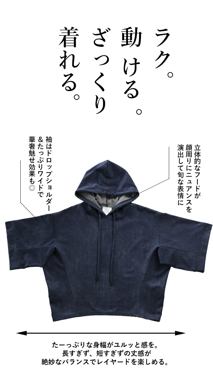 OTONA トップス パーカー インディゴ ブルー スウェットデニム