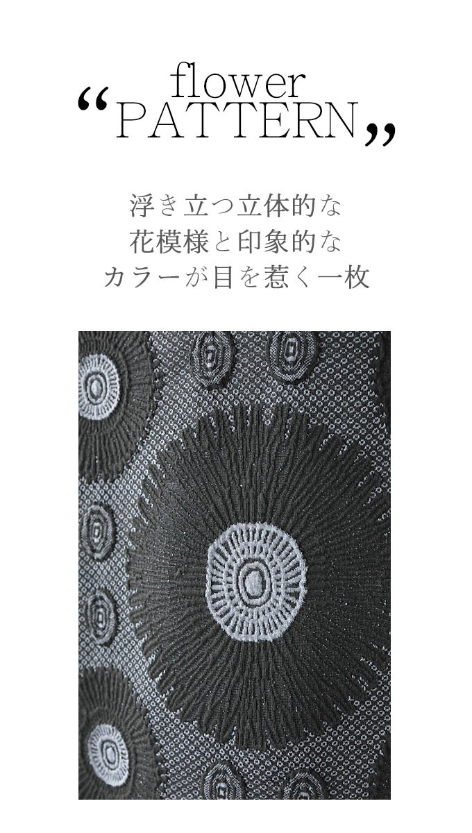 こちらも ワンピース 40代 50代 60代 Otona 通販 Paypayモール ブラック グレー フラワー ポコポコ立体感 浮き立つ風合いに恋をする 花模様ワンピース Otona っておりま Www Blaskogabyggd Is