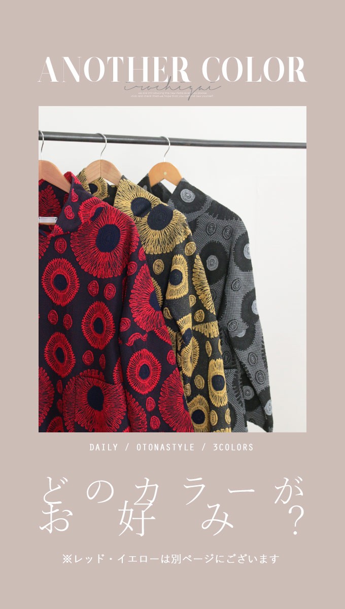 こちらも ワンピース 40代 50代 60代 Otona 通販 Paypayモール ブラック グレー フラワー ポコポコ立体感 浮き立つ風合いに恋をする 花模様ワンピース Otona っておりま Www Blaskogabyggd Is