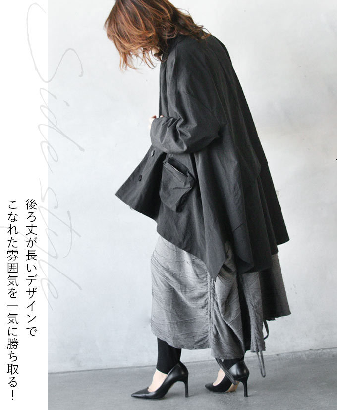 羽織り ブラック 変形 かっこいい モード シャカシャカ ギャザー あ 軽くてお洒落 シャカシャカ変形アウター Otona 40代 50代 60代 Otona 通販 Paypayモール 羽織り ブラック 変形 かっこいい モード シャカシャカ ギャザー あ 軽くてお洒落 シャカシャカ変形アウター Otona 40代 50代 60代 Otona 通販 Paypayモール