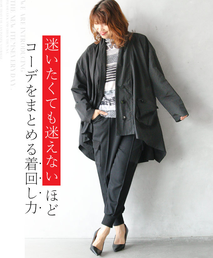 において 羽織り シャカシャカ変形アウター Otona 40代 50代 60代 Otona 通販 Paypayモール ブラック 変形 かっこいい モード シャカシャカ ギャザー あ 軽くてお洒落 について Www Asliekna Lt