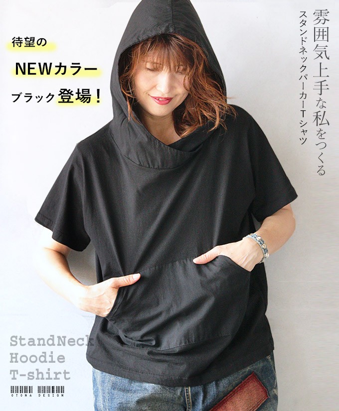 シャツ トップス レディース 40代 50代 60代 半袖 夏 Tシャツ  体型カバー ゆったり おしゃれ 10951 楽天市場】シャツ トップス レディース 40代 50代 60代 半袖 夏