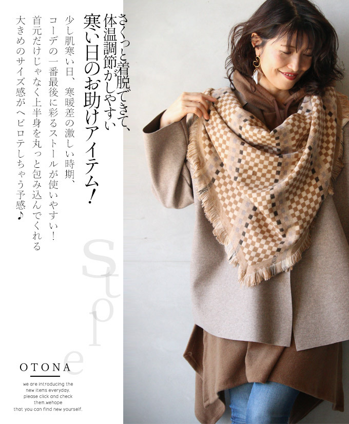コロンボ｜COLOMBO｜カシミヤソリッドマフラー｜ストール