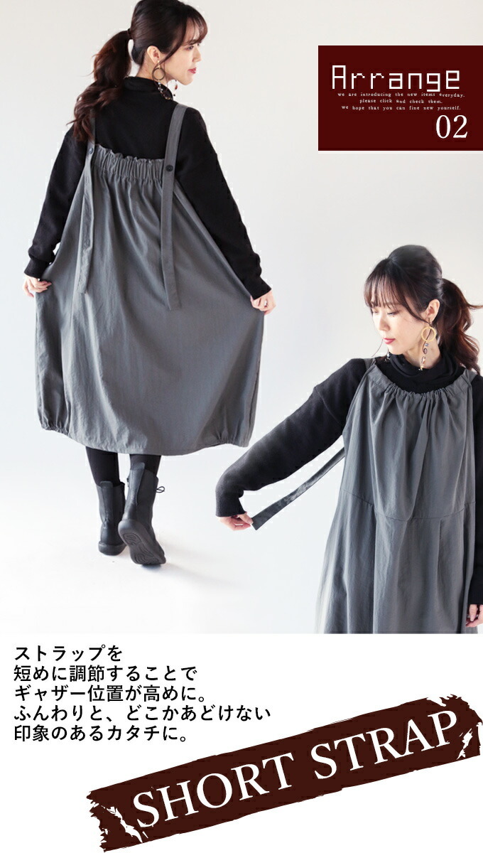 ィネートの ワンピース 40代 50代 60代 Otona 通販 Paypayモール ジャンパースカート ナイロン