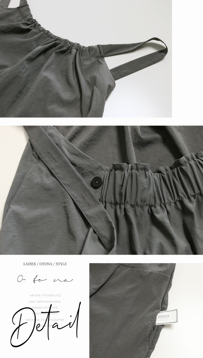 ィネートの ワンピース 40代 50代 60代 Otona 通販 Paypayモール ジャンパースカート ナイロン