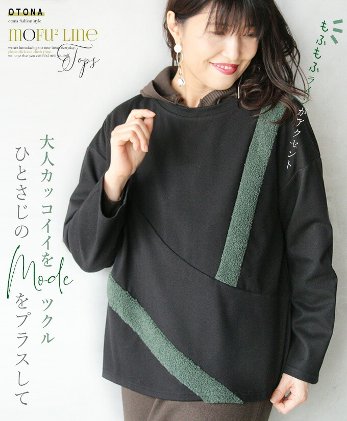 のメーカー HOPE FASHION Tops レディース：active-store レディース - shineray.com.br