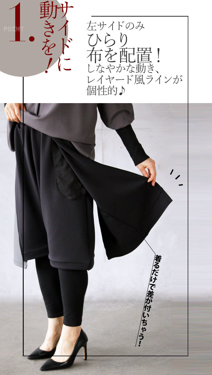 OTONA ハーフパンツ 変形 サルエル ゆったり ブラック グレー LL