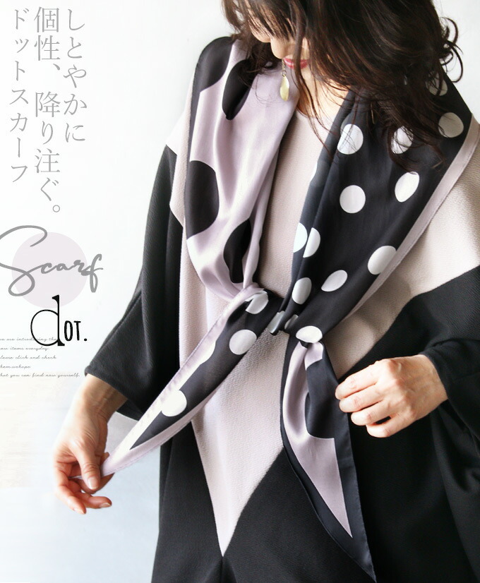 peel&lift トランプ柄 スカーフ 1201-076dthmbnail.jpg