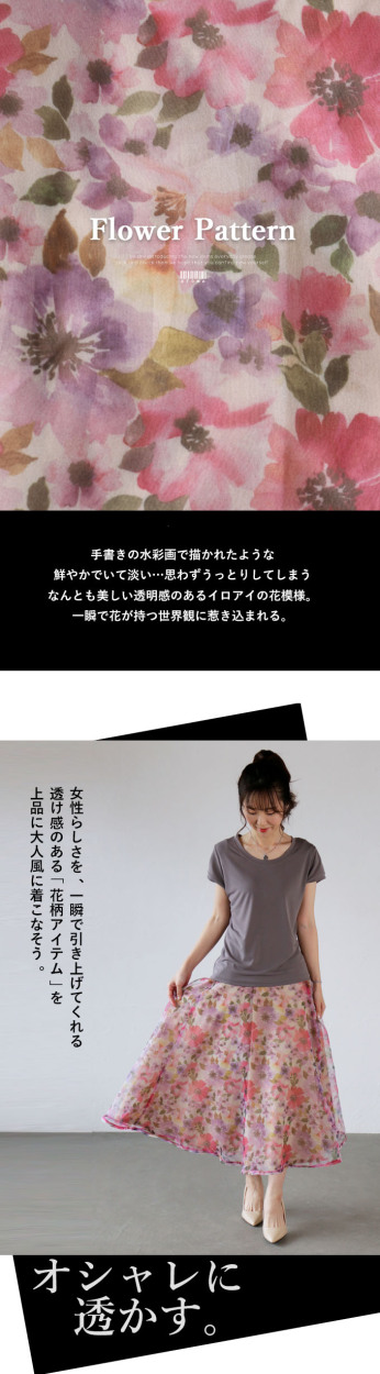 OTONA OTONAオリジナル スカート レディース ピンク オール