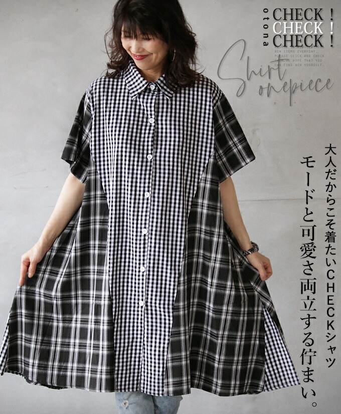 再入荷】 naoko takai チェックワンピース blog.expertsoftwareteam.com