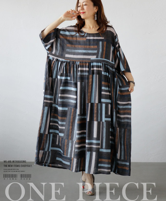 ワンピース ワンピース 幾何学 顔映えする大人の幾何学模様 Otona 40代 50