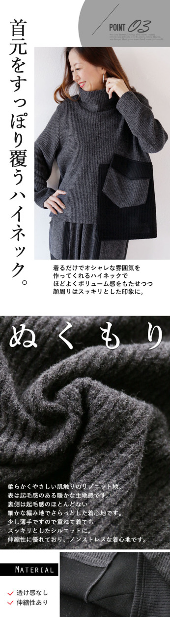 OTONA ニット トップス レディース チャコールグレー 長袖