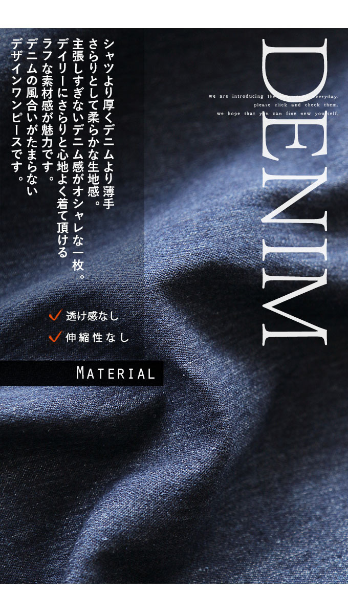 はできませ ワンピース Otona 40代 50代 60代 Otona 通販 Paypayモール レディース ブルー 長袖 ロング デニム ギャザー ゆったり とことんディテールに拘った欲張りな私のデニムワンピ ス こちらも
