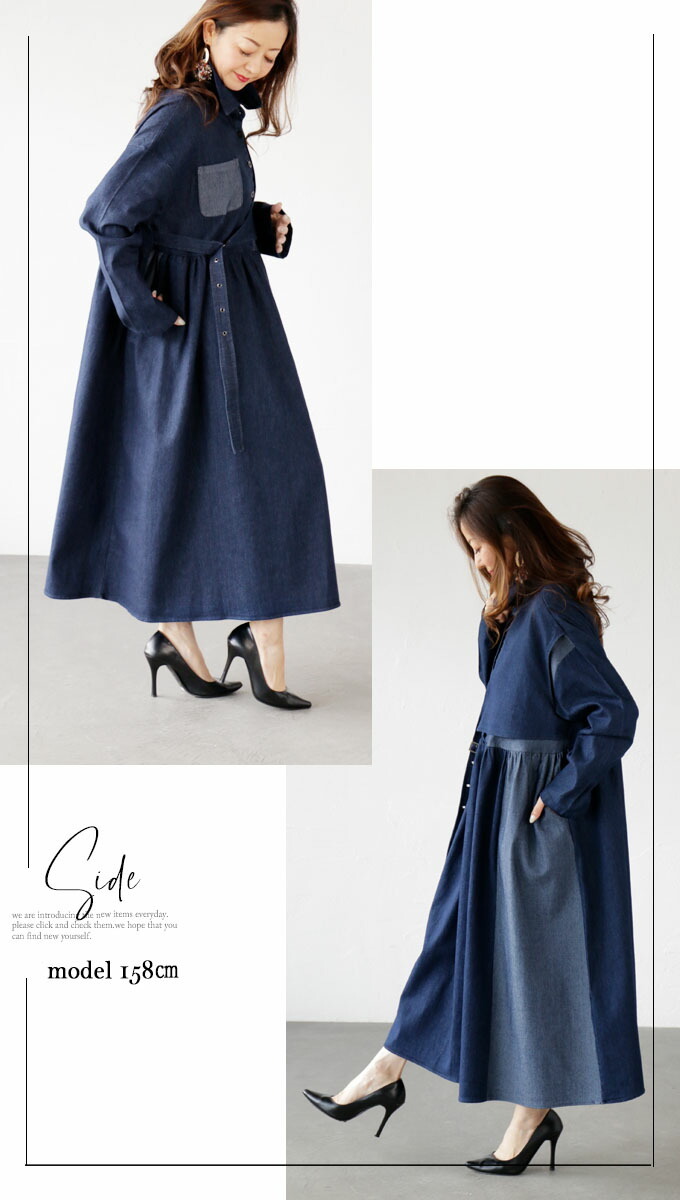 はできませ ワンピース Otona 40代 50代 60代 Otona 通販 Paypayモール レディース ブルー 長袖 ロング デニム ギャザー ゆったり とことんディテールに拘った欲張りな私のデニムワンピ ス こちらも
