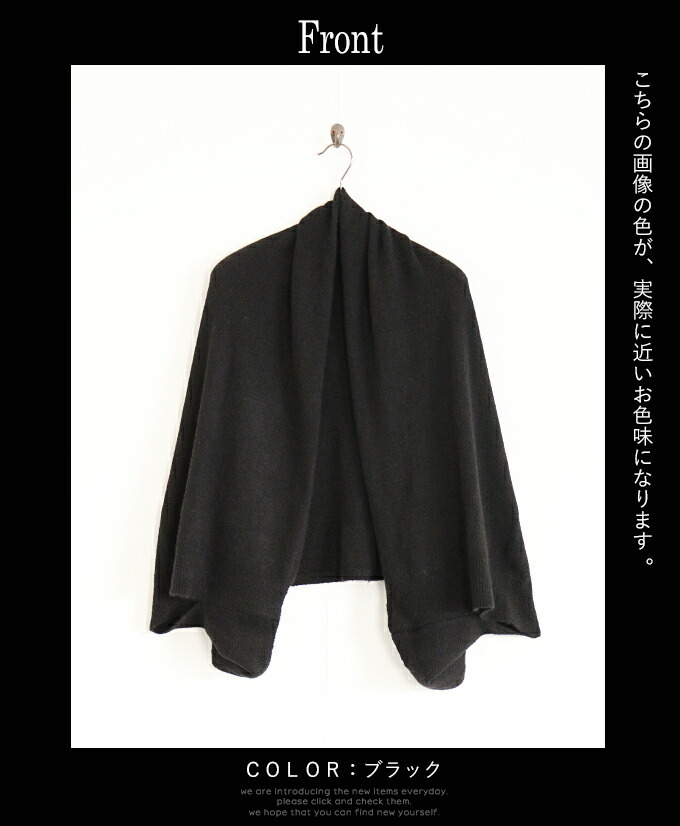 OTONA カーディガン レディース ブラック 長袖 ニット 薄手 落ち