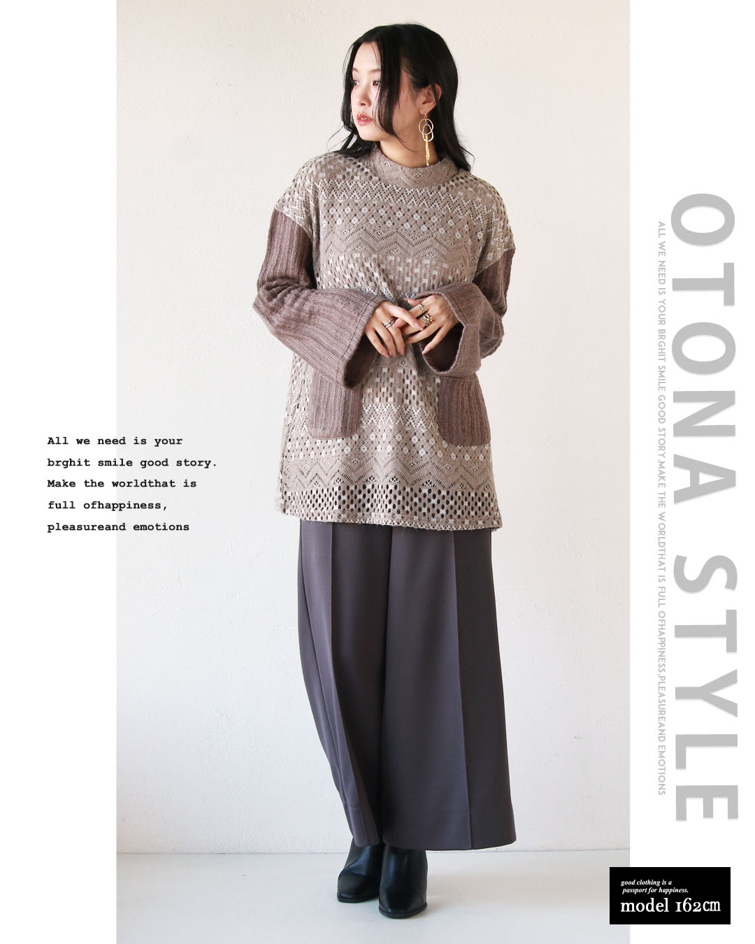 OTONAオリジナル ニット トップス レディース ベージュ 長袖 ゆったり どんな仕草もフェミニンに仕立てる贅沢レースのほっこりニットソー 40代 50代 60代 OTONA OTONAオリジナル ニット トップス レディース ベージュ