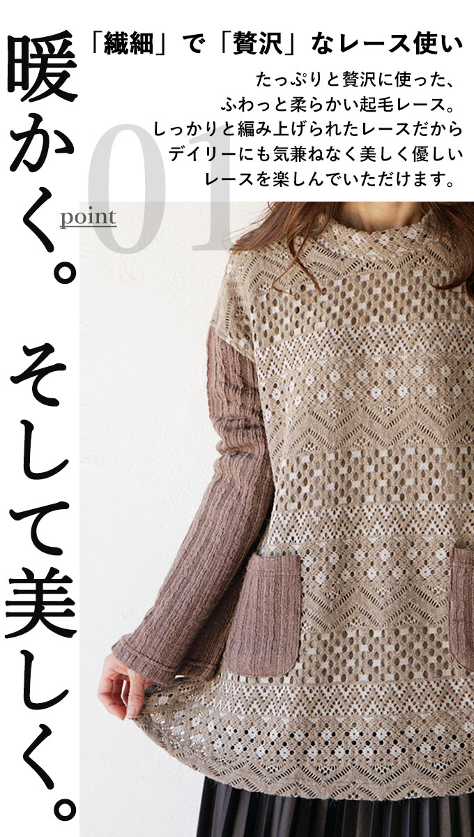OTONA OTONAオリジナル ニット トップス レディース ベージュ