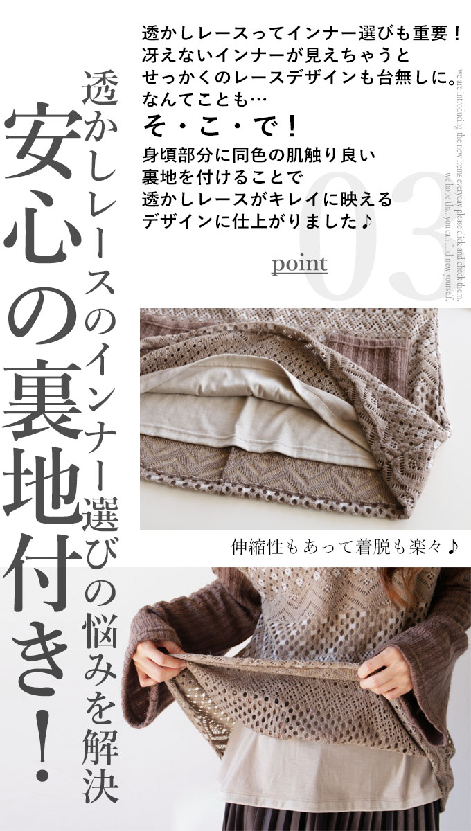 OTONA OTONAオリジナル ニット トップス レディース ベージュ
