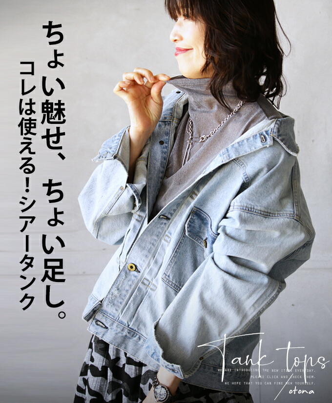 OTONA トップス タンクトップ レディース グレー ハイネック