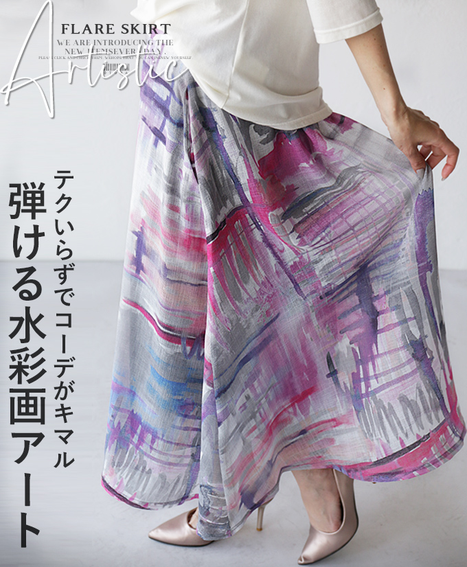 新品タグ付き✨MARK＆LONAストレッチスカート 総柄ピンクM 楽天市場】ピン（ブランドマーク&ロナ）（スカート｜レディース