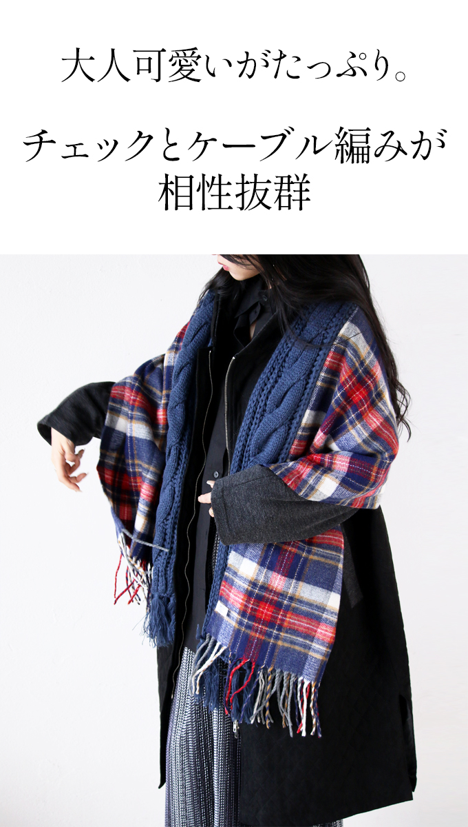 OTONA マフラー ニット レディース ネイビー 大人気マフラー新色