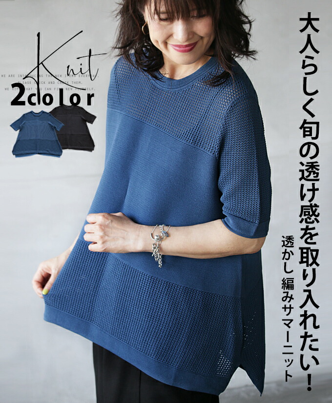 スコットクラブ購入 バックジップ♡サマーニット SCOTCLUBのニット/セーターの商品一覧｜ファッション通販の