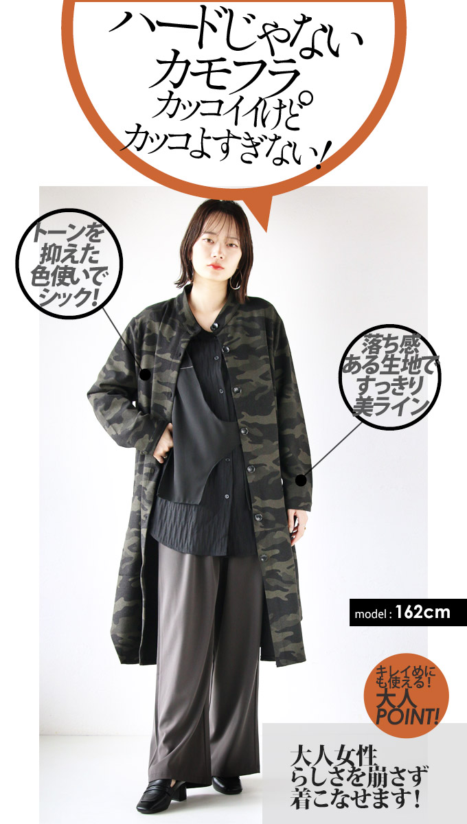 OTONA コート アウター レディース カーキ ブラック シックに