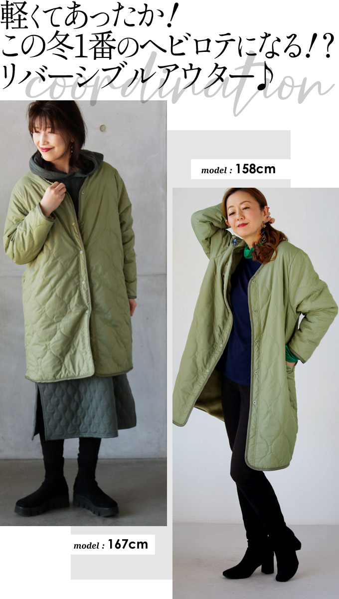 Risley リバーシブルムートン×ファーロングコート オリーブ
