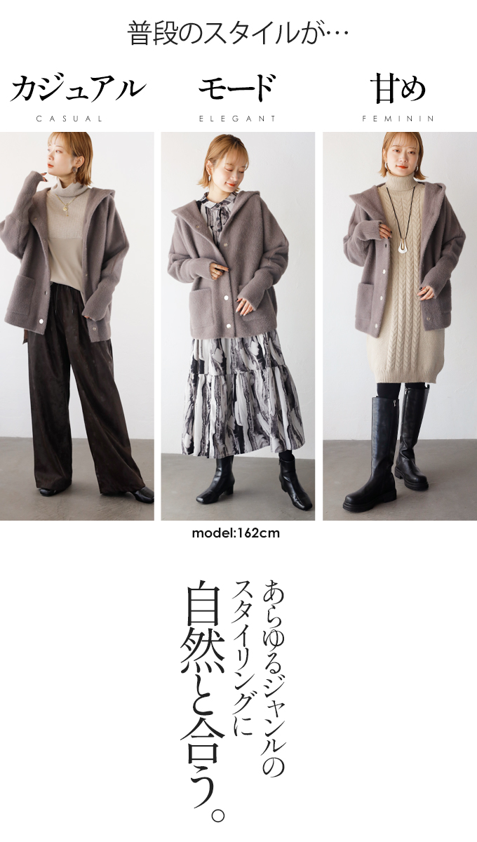 アウター パーカー カーディガン レディース グレージュ みんながハマったふわすべパーカー OTONA 40代 50代 60代 OTONA アウター パーカー カーディガン レディース グレージュ