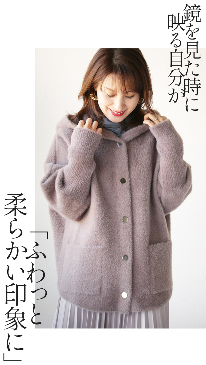 OTONA アウター パーカー カーディガン レディース グレージュ