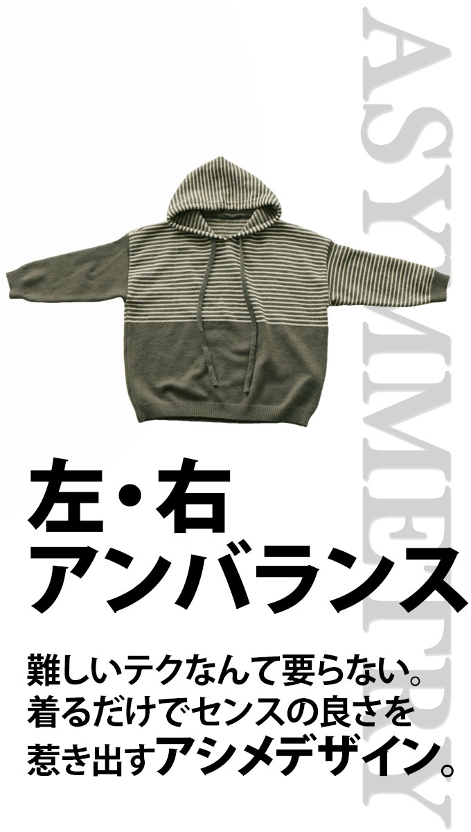 トップス ニット レディース カーキ 切り替え ゆったり 暖か 色で仕掛ける渋カワボーダーニット 1OTONA 40代 50代 60代 OTONA トップス ニット レディース カーキ 切り替え ゆったり