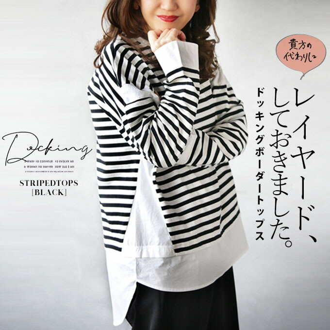 美品】レオナール LEONARD トップス