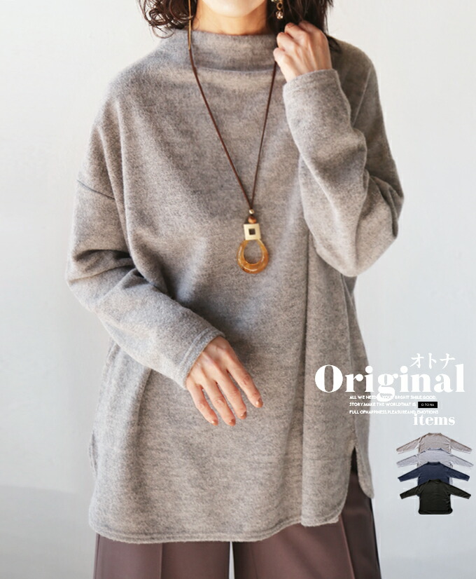 OTONA トップス ニット レディース ピンクグレー 杢グレー 杢