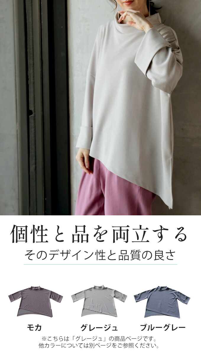 OTONA otonaオリジナル トップス レディース グレージュ 長袖