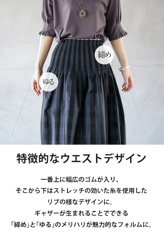 OTONA スカート ロング レディース ホワイト ブラック 休日