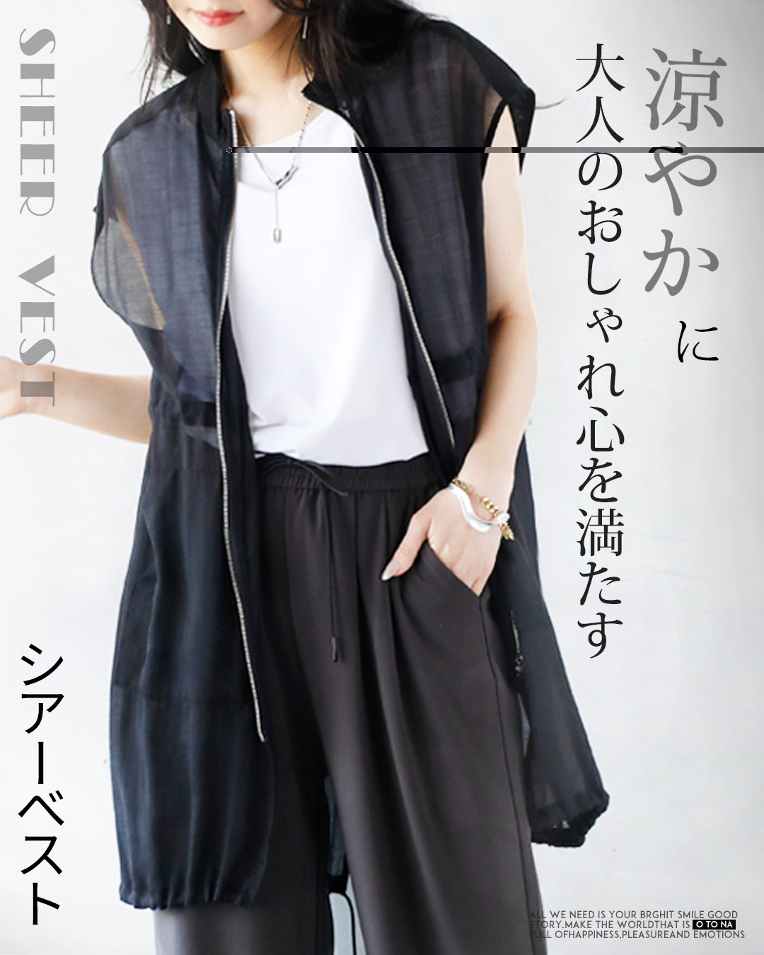 OTONA トップス ベスト シアー レディース ブラック 涼しい