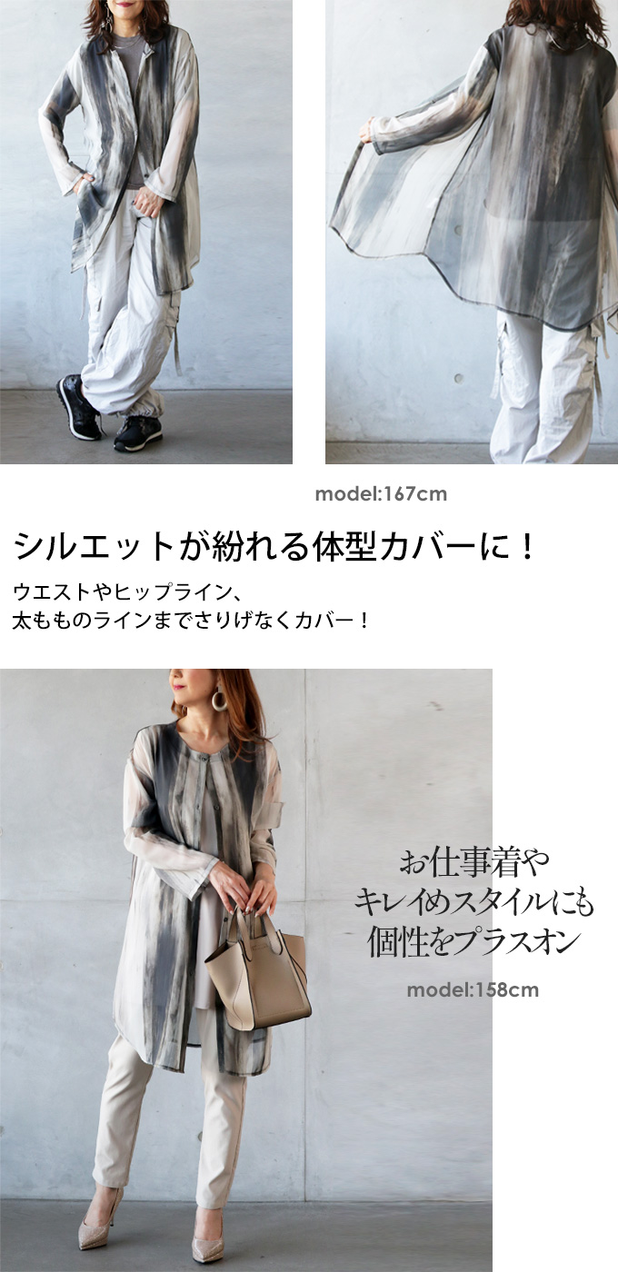 OTONA トップス シャツ レディース グレージュ 春 夏 秋 シアー
